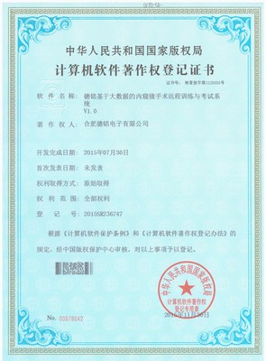 軟件證書 計算機軟件開發領域的專業基石與價值解析