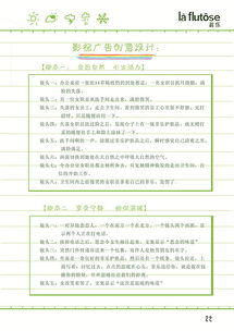 以墨繪展，策動(dòng)未來(lái) 手繪風(fēng)格的會(huì)議展覽服務(wù)策劃案