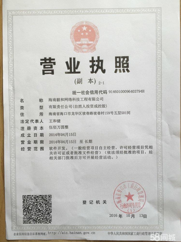安全技術防范系統在海南中森養老服務中的應用與設計實踐
