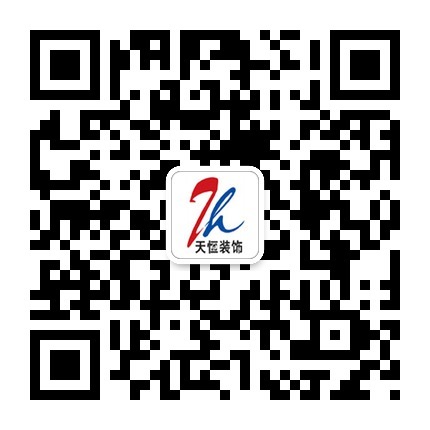 熱烈祝賀天恒裝飾蘭考分店隆重開(kāi)業(yè)|河南鄭州天恒裝飾