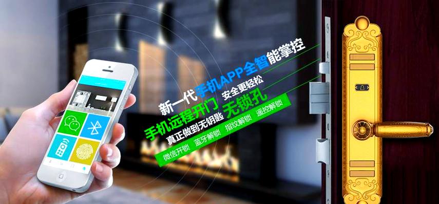 貓眼開鎖技術(shù)揭秘與安全防范建議 安全技術(shù)防范系統(tǒng)設(shè)計施工服務(wù)指南